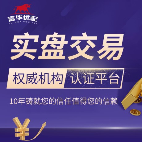 安卓版东方优配
